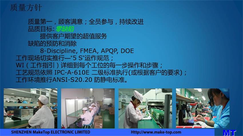质量方针.JPG
