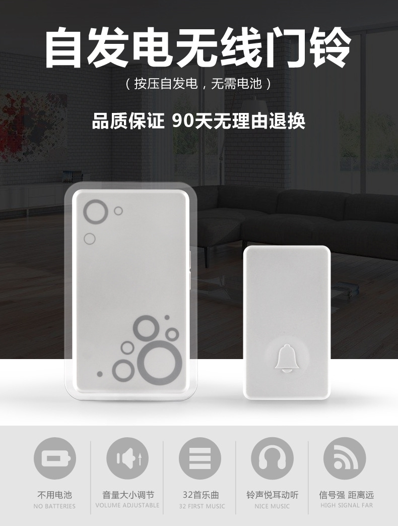 门铃_01.jpg